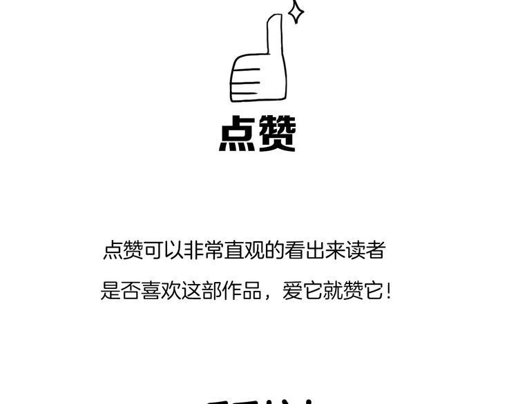 后记54