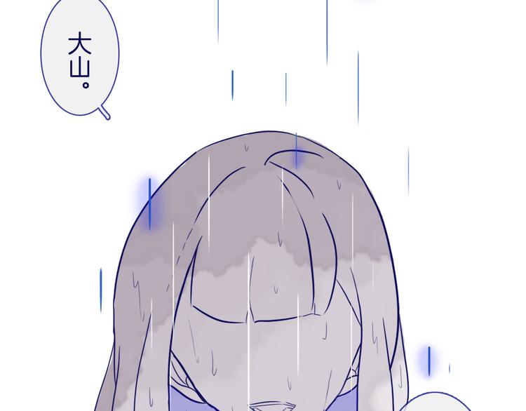 第7话 碰面33