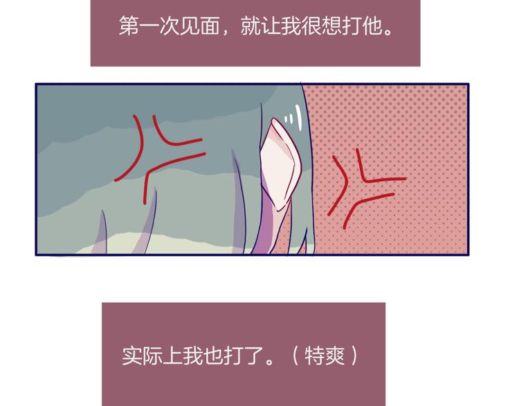 第7话 碰面8