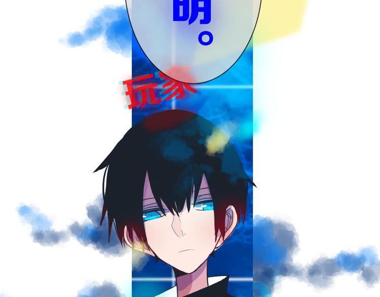 最终话 游戏加载中81