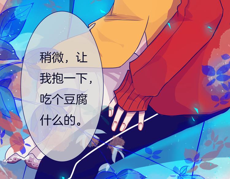 第10话 过去76