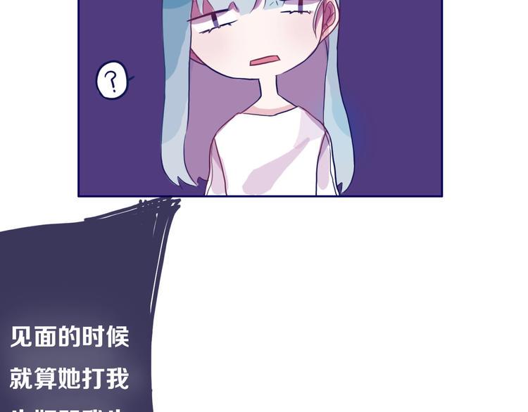 第14话 坦白（下）12