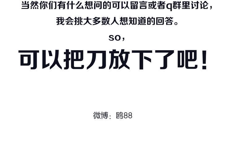 最终话 游戏加载中97