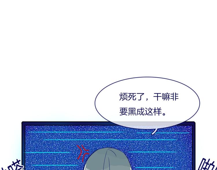 第6话 董八万64