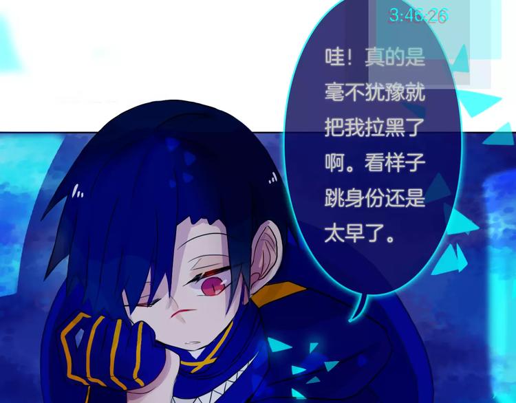 第4话 反击1