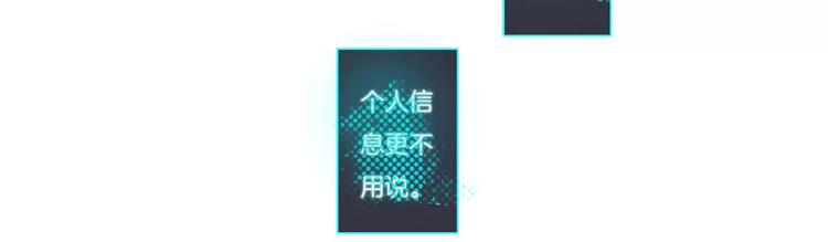第2话 跟踪者16