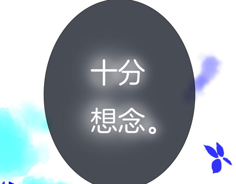 最终话 游戏加载中89