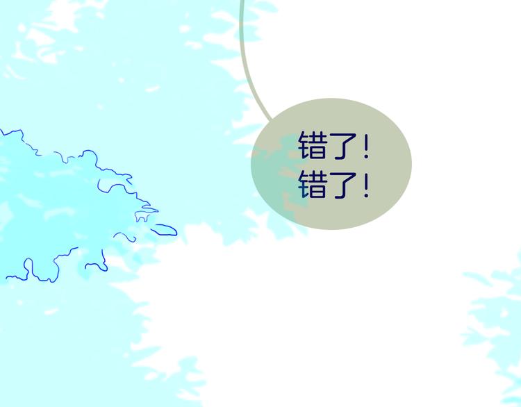 第8话 好巧31