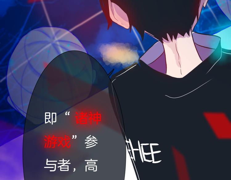 最终话 游戏加载中70