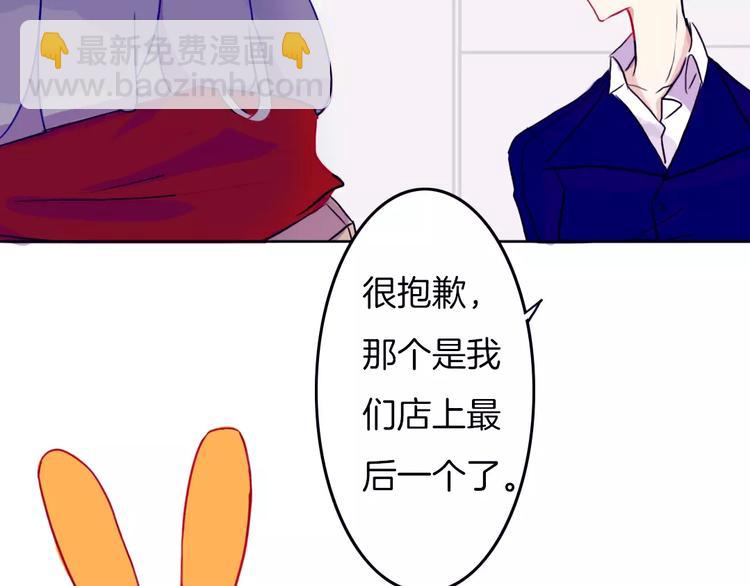 第3话 相识到崩裂82