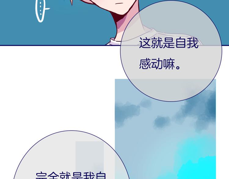 第15话 习惯57