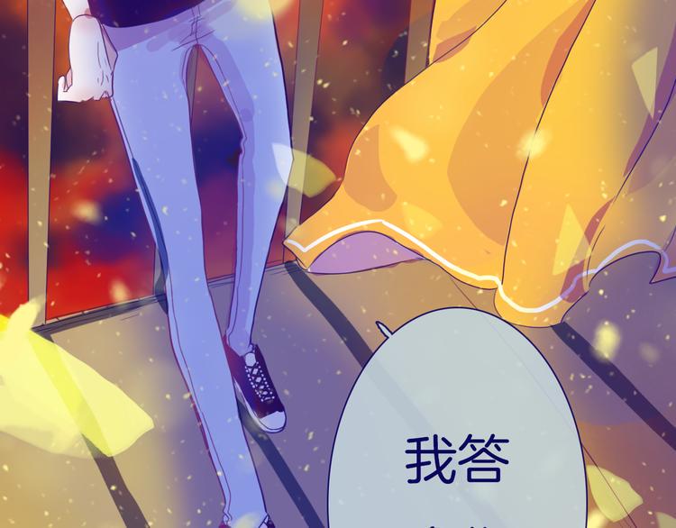 第14话 坦白（下）47