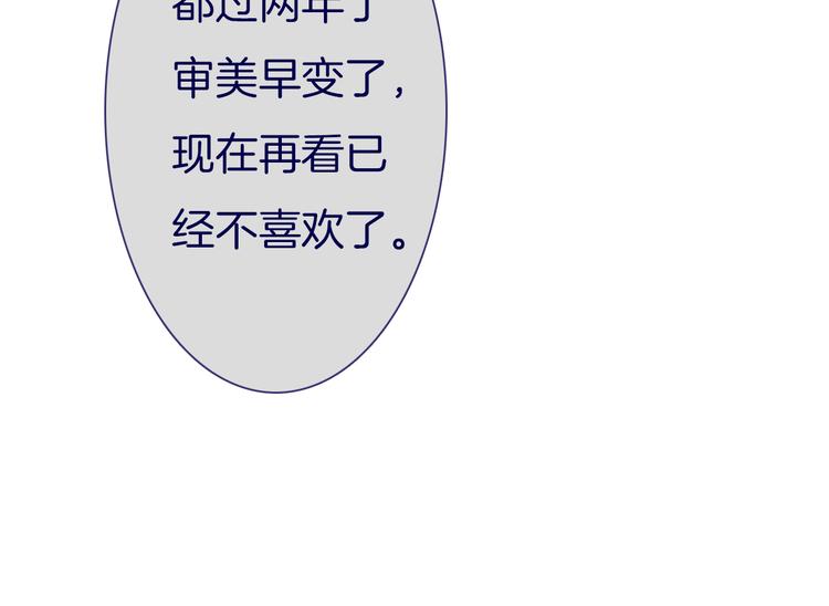 第11话 自欺欺人65