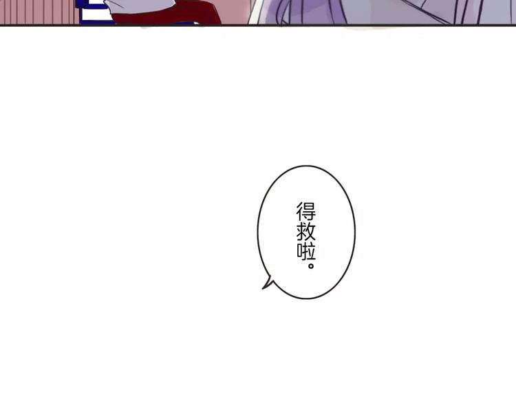 第1话 网络“闺友”15