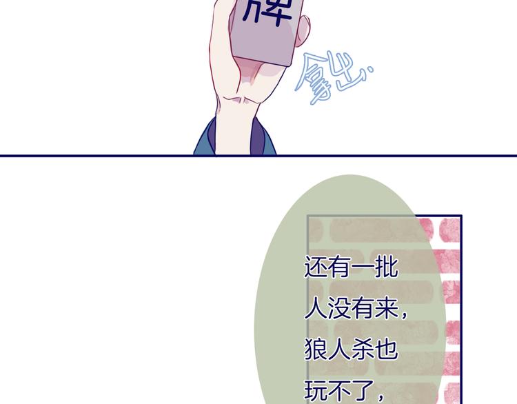 第8话 好巧38