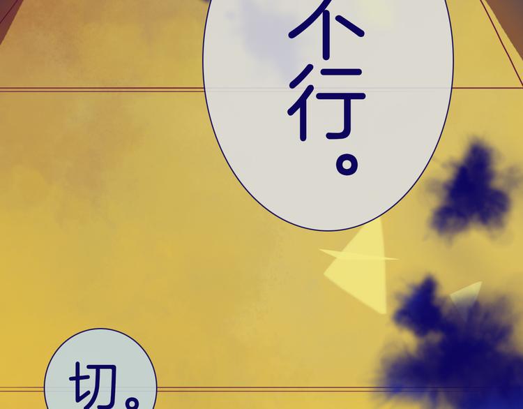 第14话 坦白（下）41