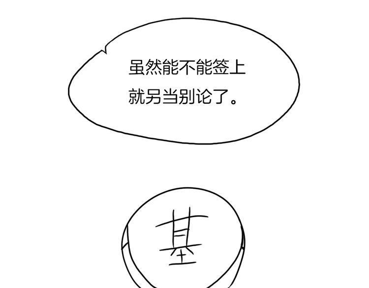 后记49