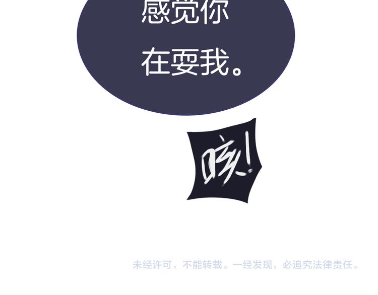第10话 过去82