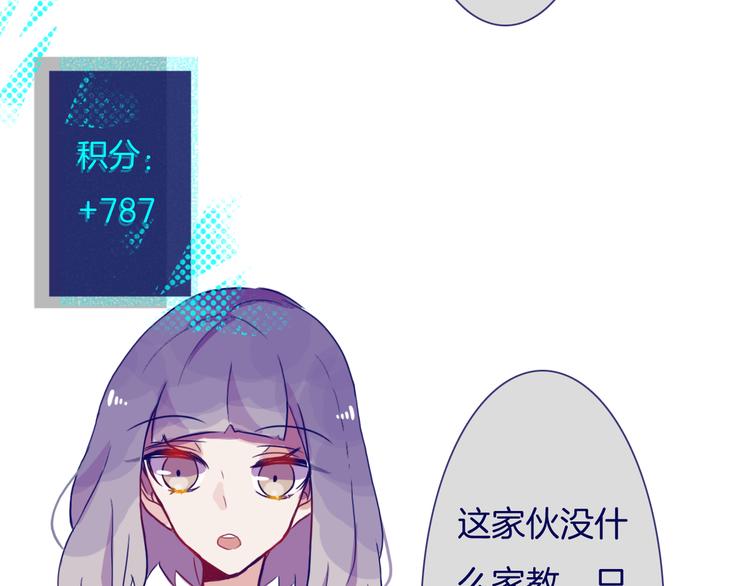 第10话 过去37