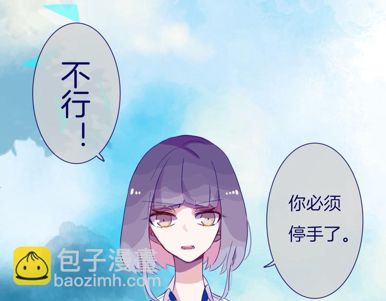 第13话 坦白（上）20