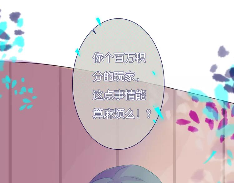 第4话 反击56