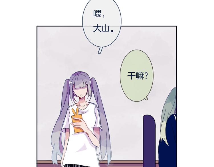 第5话 反击失败？43