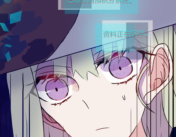 第5话 反击失败？64