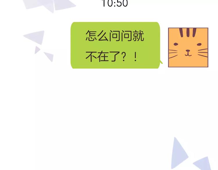 第3话 相识到崩裂96