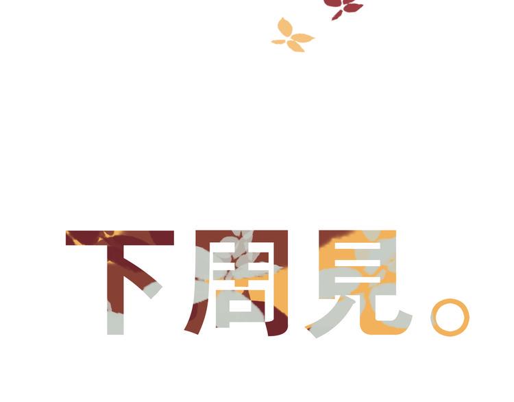 番外 为何作者频频下跪47