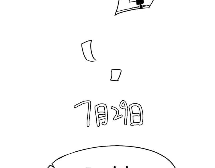 后记42