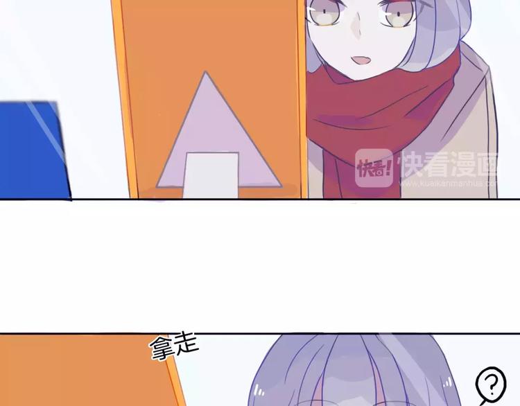 第3话 相识到崩裂73