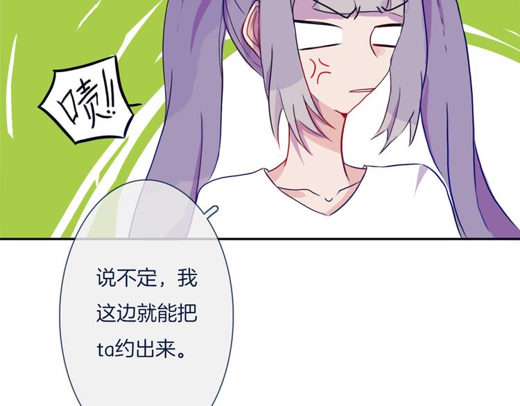 第5话 反击失败？47