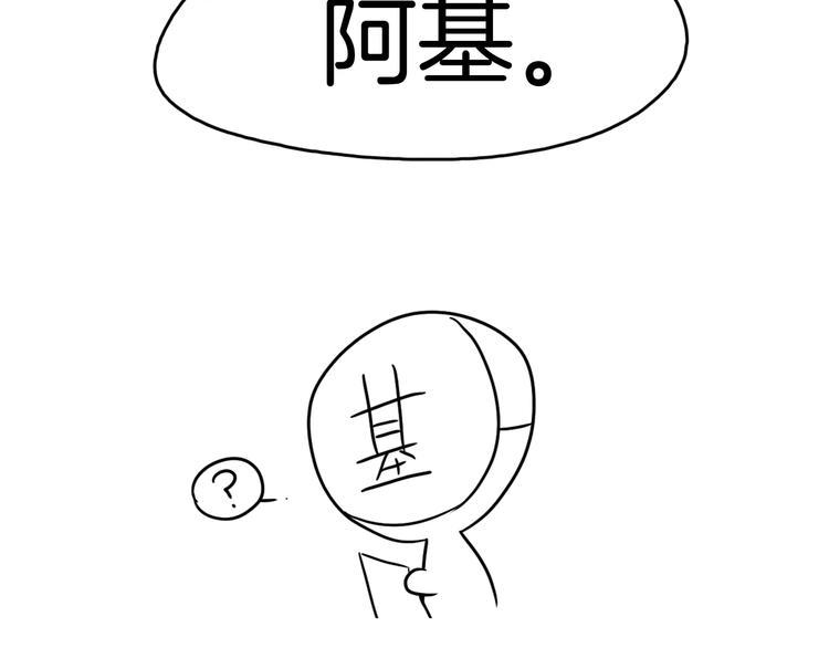 后记43
