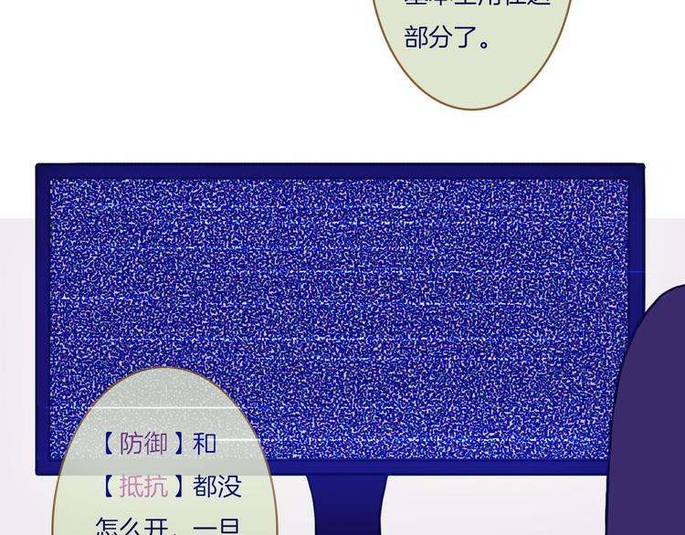 第6话 董八万18