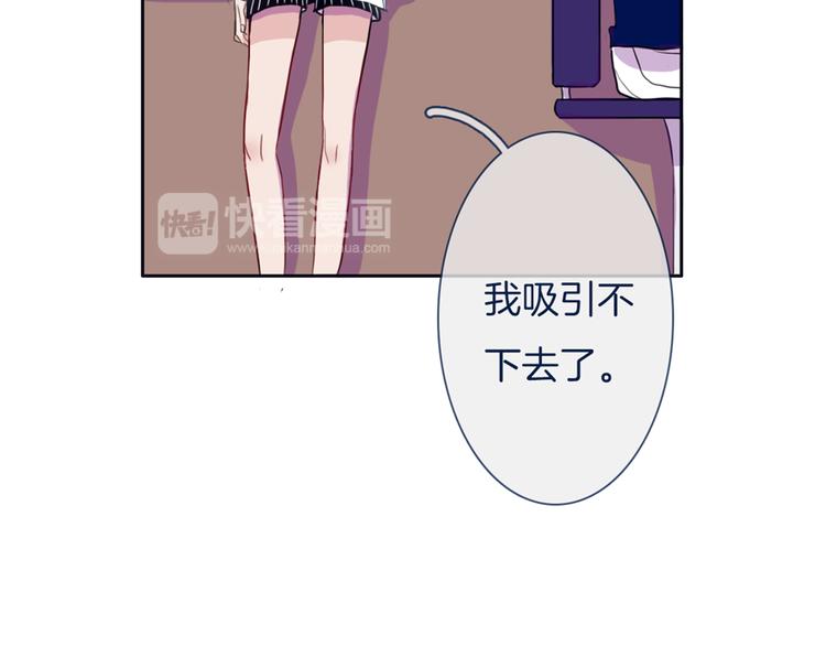 第5话 反击失败？44