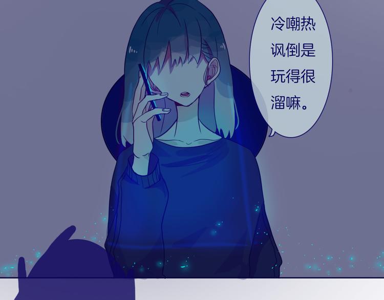 第12话 都是我的错26
