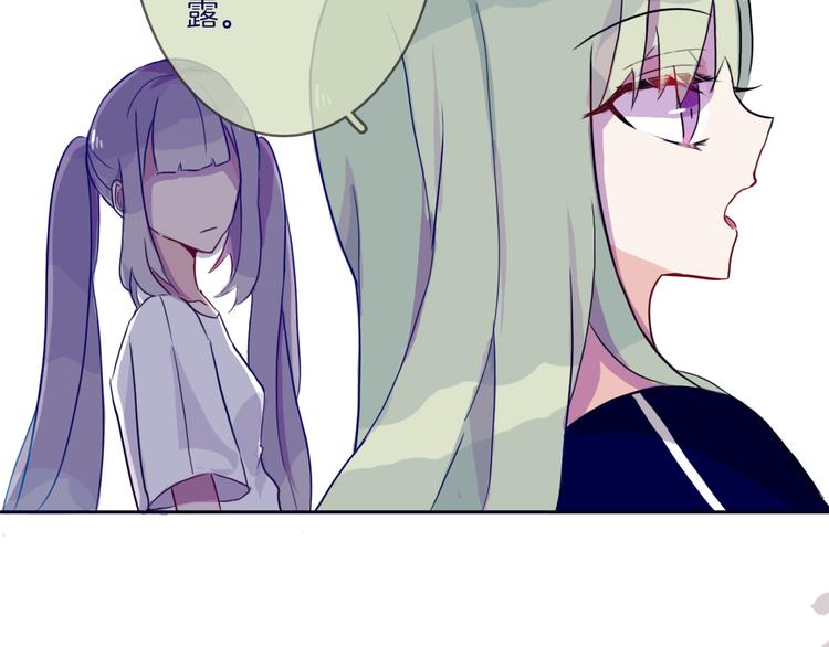 第5话 反击失败？5
