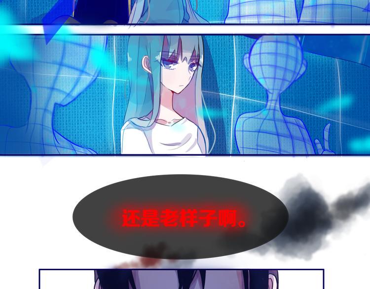 最终话 游戏加载中57