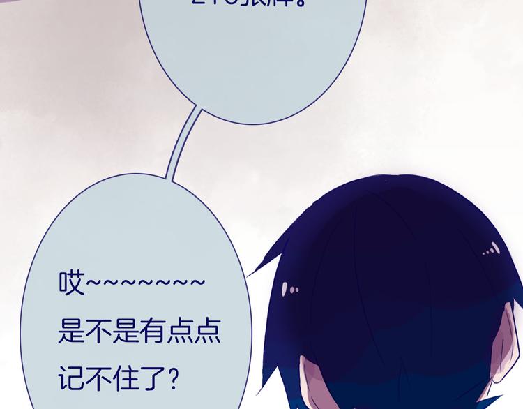 第13话 坦白（上）13