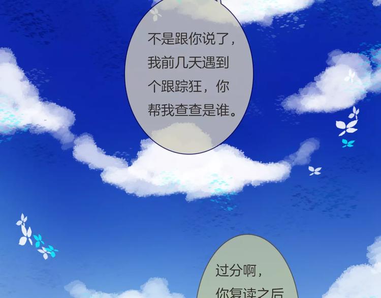 第4话 反击23