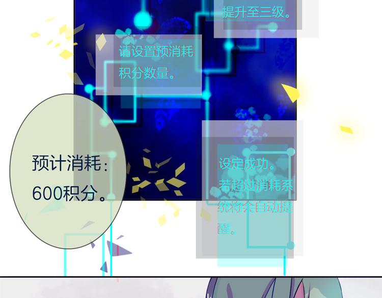 第5话 反击失败？32