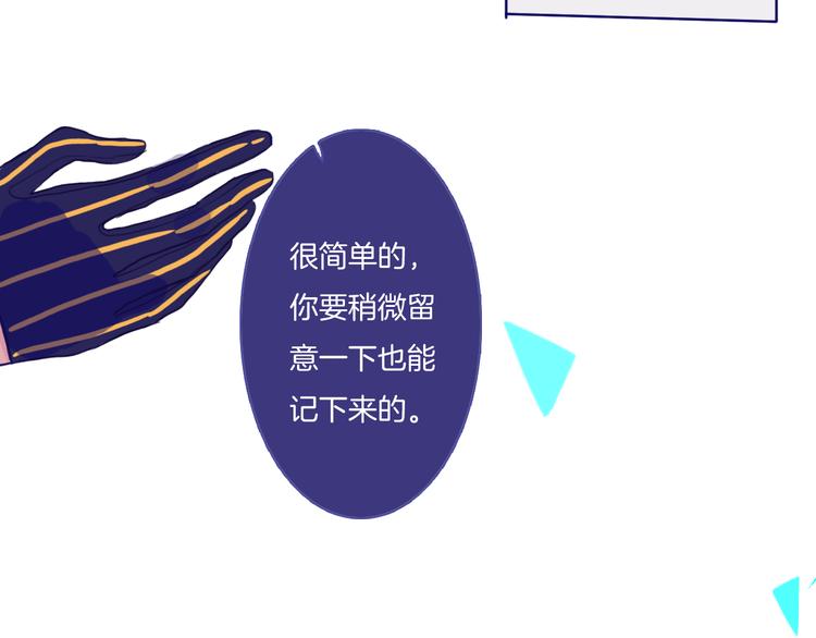 第11话 自欺欺人27