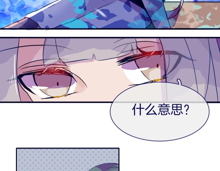 第6话 董八万28