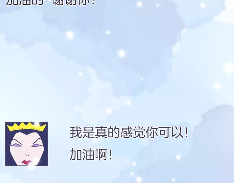 第3话 相识到崩裂47