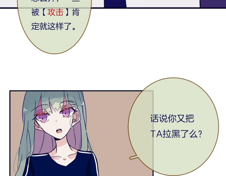 第6话 董八万19