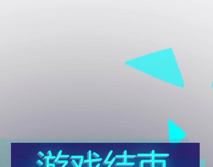 第12话 都是我的错14