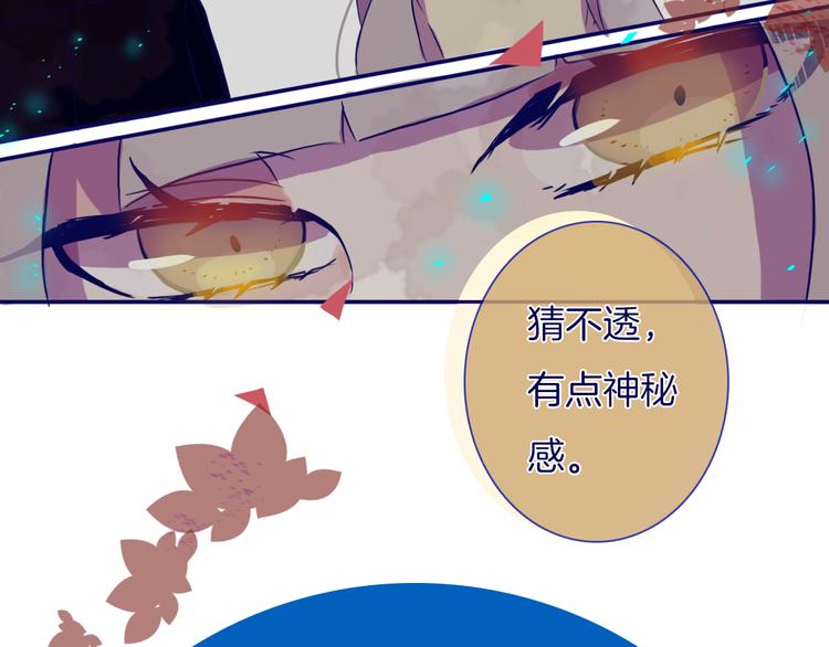 第9话  女王殿下19
