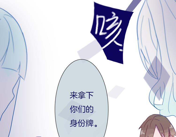 最终话 游戏加载中19