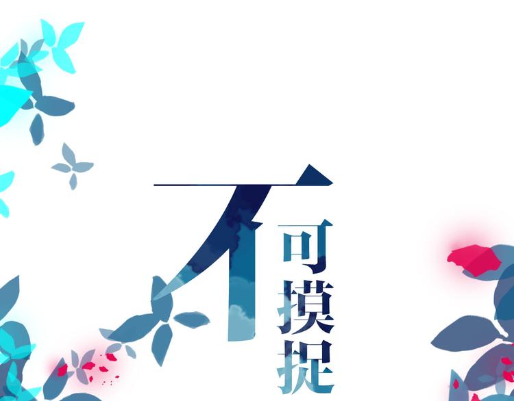 第14话 坦白（下）0