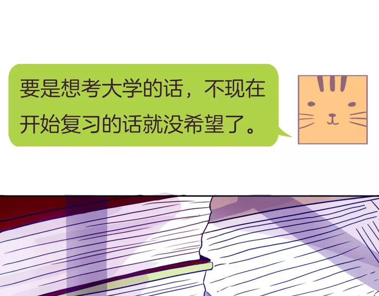 第3话 相识到崩裂42